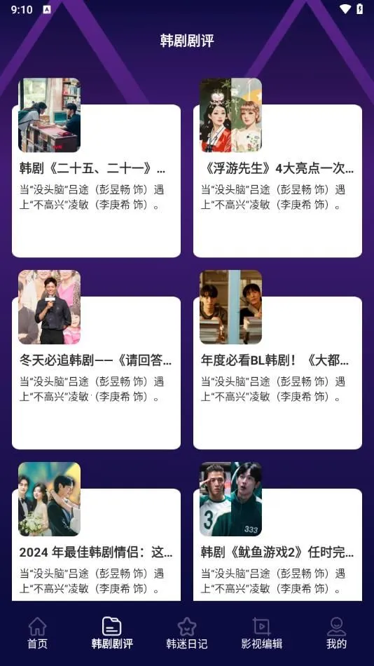 ���������2026���ذ�װv1.5 �ֻ����ͼ