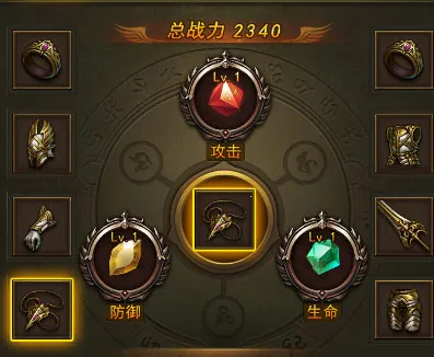 大天使之剑H5折扣服2026最新版本 大天使之剑H5折扣服2026最新版本