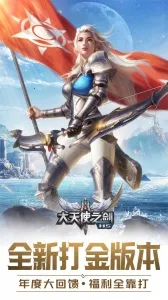 ����ʹ֮��H5�ۿ۷�2026���°汾v1.3 �ٷ������ͼ