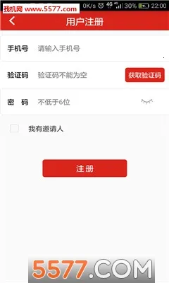 ����ϴ��2026���ذ�װv1.2.6 �ٷ������ͼ