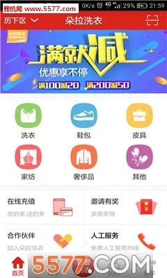 ����ϴ��2026���ذ�װv1.2.6 �ٷ������ͼ