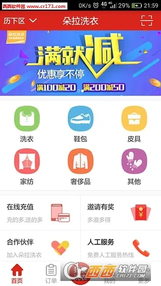 ����ϴ��2026���ذ�װv1.2.6 �ٷ������ͼ