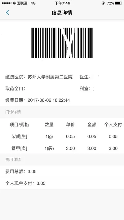 ��������������2026�ٷ����°汾v1.4.4 ��׿���ͼ