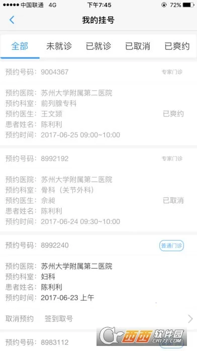 ��������������2026�ٷ����°汾v1.4.4 ��׿���ͼ