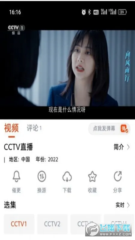 �ۿ�Ӱ�������ֻ���v1.3.1 �ٷ������ͼ