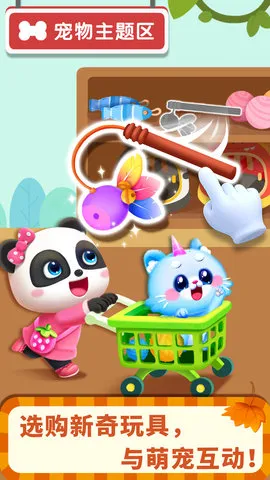 ��������v9.89.63.00 ��׿���ͼ