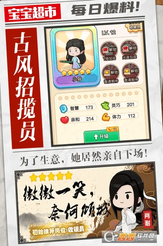 ��������v9.89.63.00 ��׿���ͼ