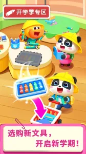 ��������v9.89.63.00 ��׿���ͼ