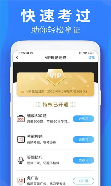 ����ѧ��v1.3.8 ��Ѱ��ͼ