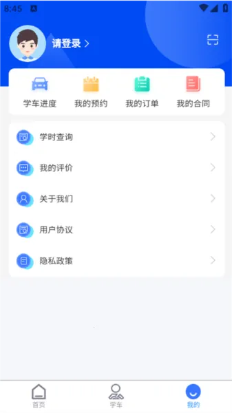 洛阳学车 洛阳学车