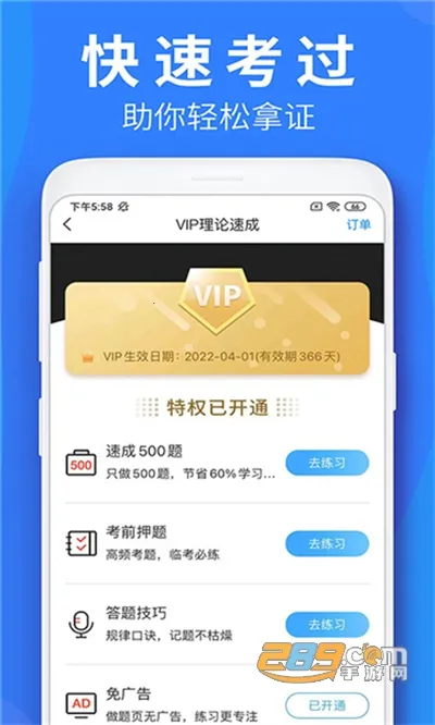 洛阳学车 洛阳学车