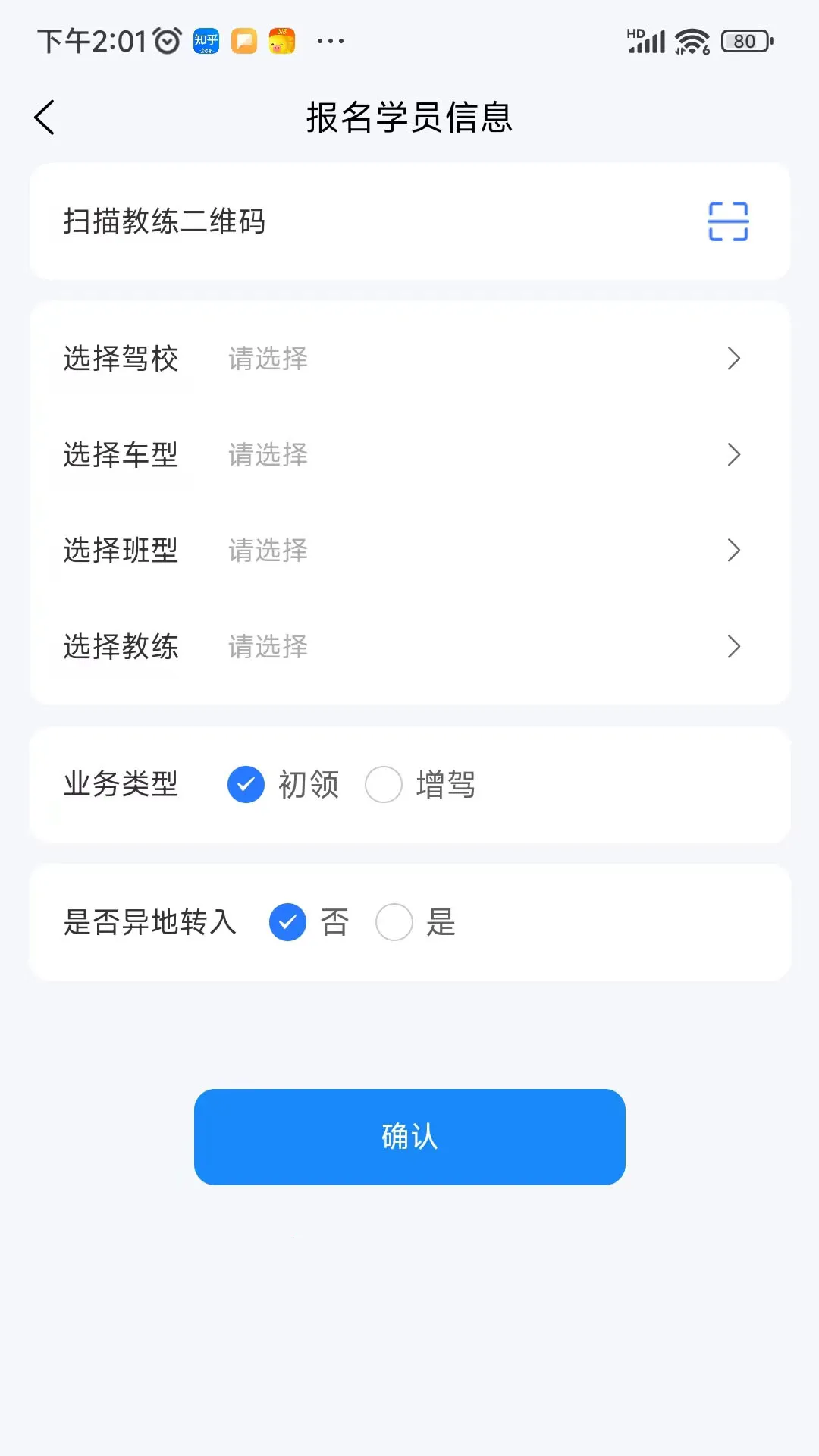 ����ѧ��v1.3.8 ��Ѱ��ͼ