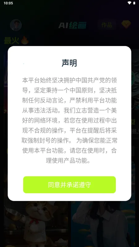 DeepAIһ����Ƭv1.0.4 �ٷ������ͼ