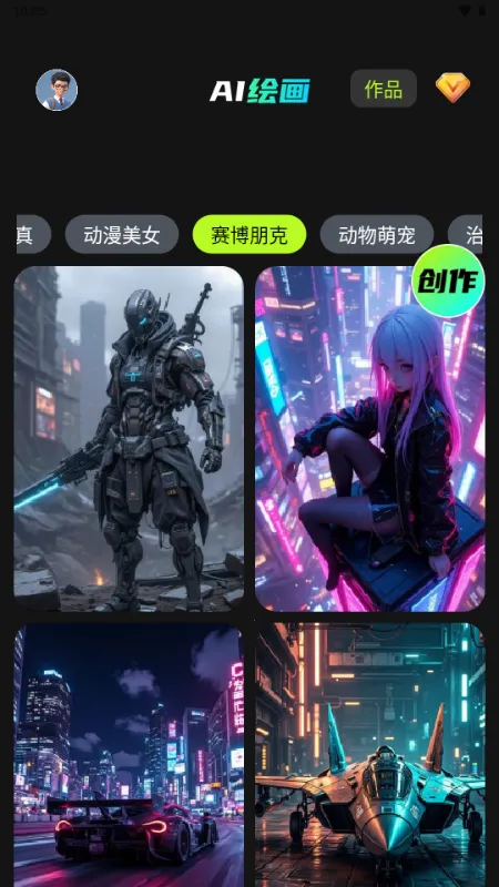 DeepAIһ����Ƭv1.0.4 �ٷ������ͼ