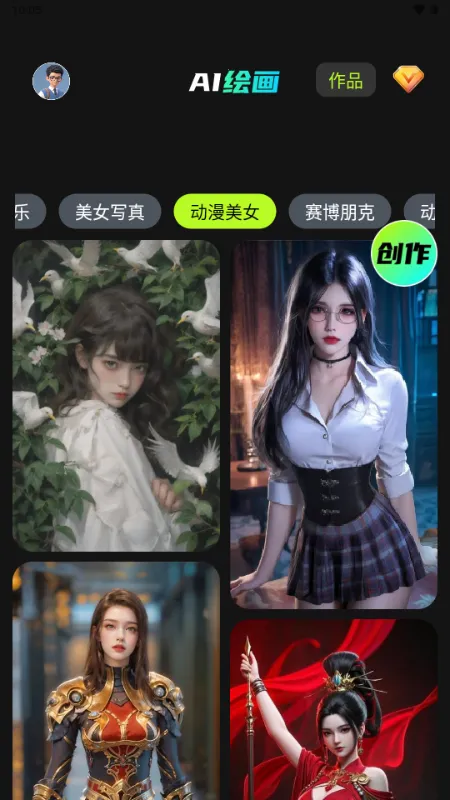 DeepAIһ����Ƭv1.0.4 �ٷ������ͼ