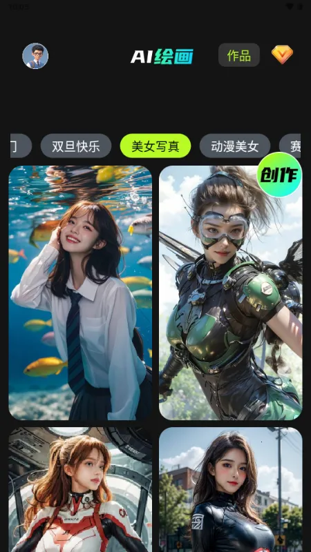 DeepAIһ����Ƭv1.0.4 �ٷ������ͼ