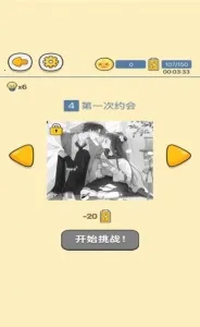 �������v1.0 ��Ѱ��ͼ