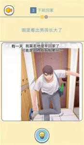 �������v1.0 ��Ѱ��ͼ