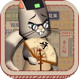 �������ɷ�è�����ֻ���v1.0.0 �ٷ�����