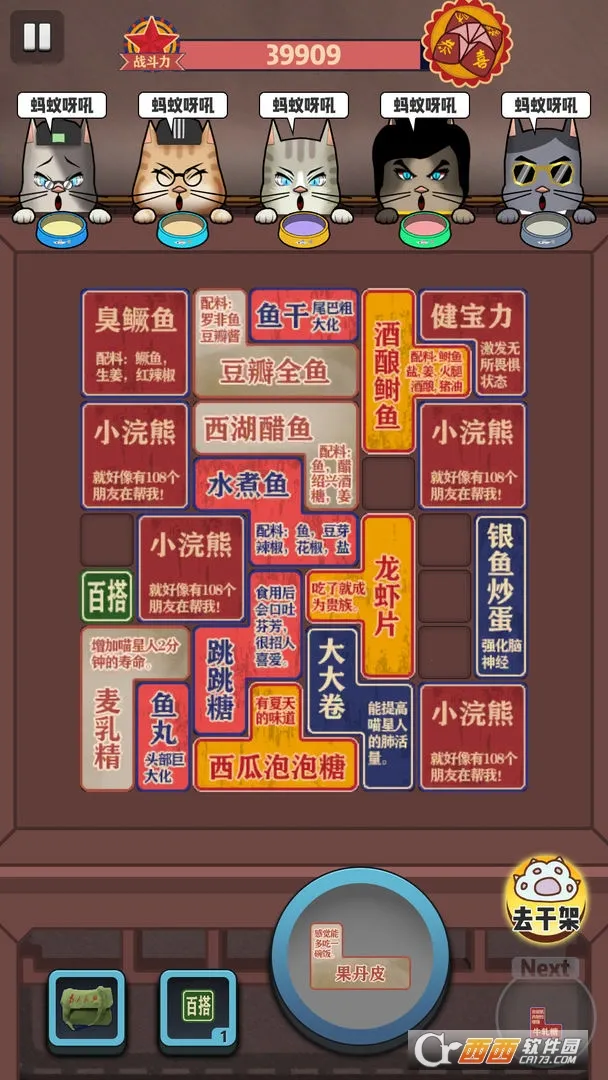 �������ɷ�è�����ֻ���v1.0.0 �ٷ������ͼ