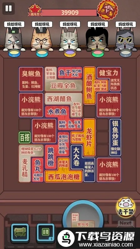 �������ɷ�è�����ֻ���v1.0.0 �ٷ������ͼ