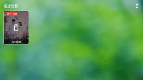 �ɻ�TV���߰�2026���°汾v0820 ��׿���ͼ