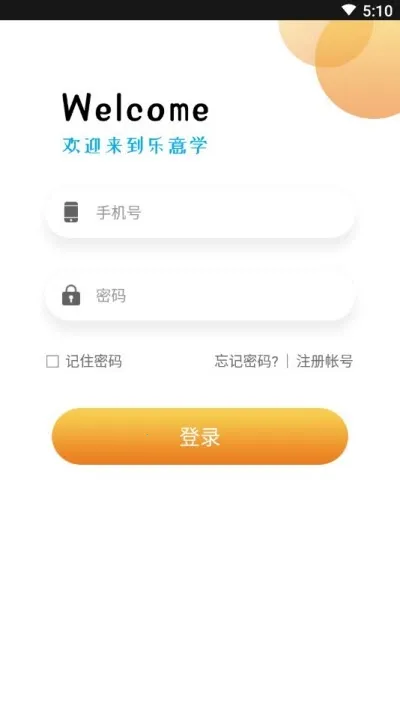 ����ѧv6.0.4 ��׿���ͼ