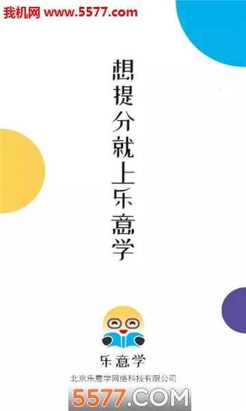 ����ѧv6.0.4 ��׿���ͼ