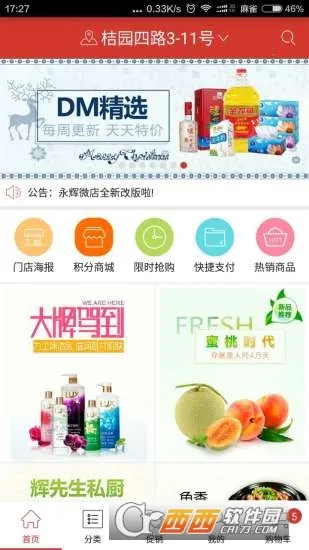 ���Գ���2026���ذ�װv11.12.3.5 �ֻ����ͼ