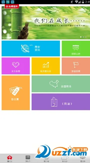 ���Գ���2026���ذ�װv11.12.3.5 �ֻ����ͼ