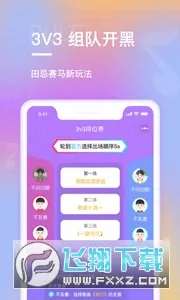 ���ֶ���2026���°汾v3.2.3 �ֻ����ͼ