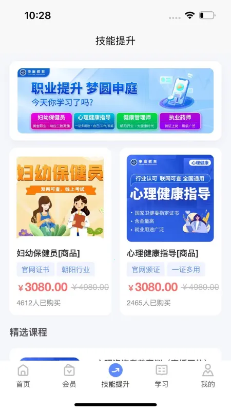 ��ͥҽ��v1.0.0 �ٷ������ͼ