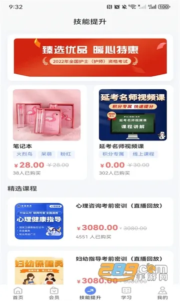 ��ͥҽ��v1.0.0 �ٷ������ͼ