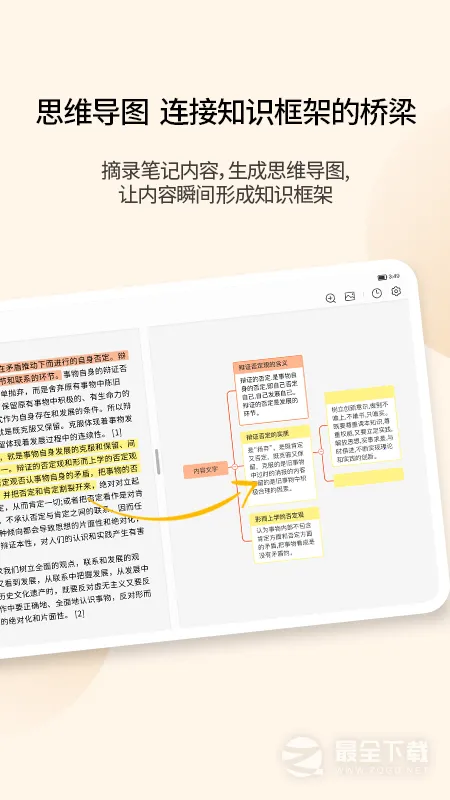 �����ʼ������ֻ���v6.6.3 ��Ѱ��ͼ