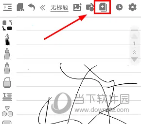 �����ʼ������ֻ���