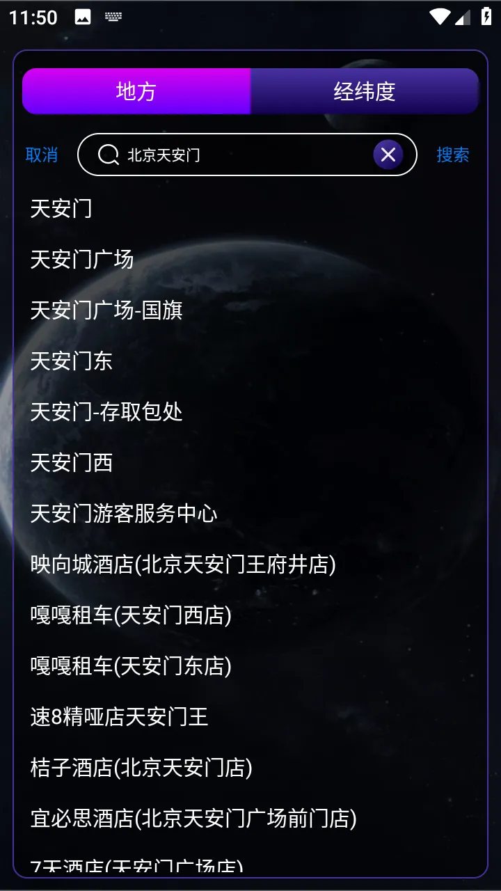 ����ʵ������v1.0.0 �ֻ����ͼ