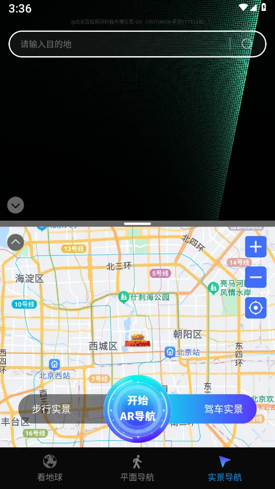 ����ʵ������v1.0.0 �ֻ����ͼ