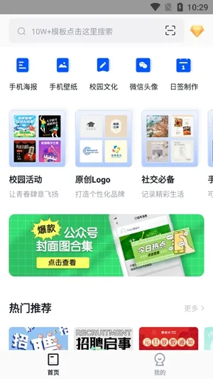 Fotor����ư�׿���ֻ���