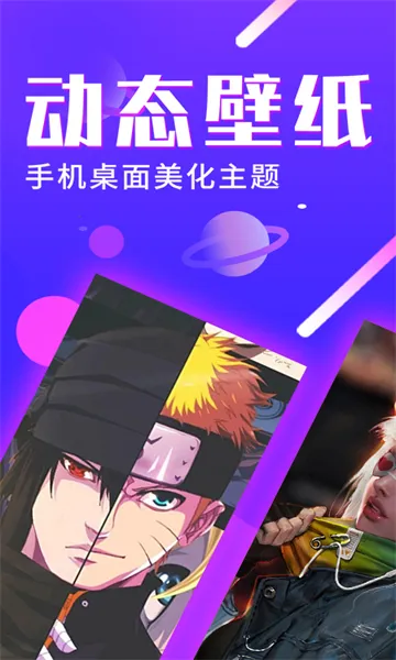 ������̬��ֽv1.2.0 ��׿���ͼ