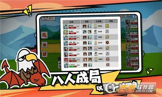 ѡ�����Ҷ�v1.6.0 �ٷ������ͼ