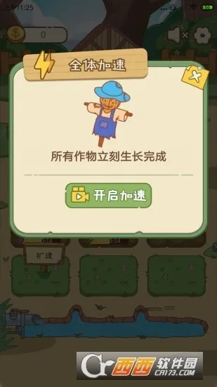 ����СԺv1.1.4 ��׿���ͼ