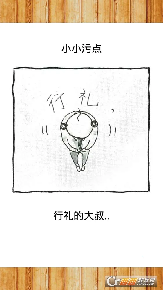 �����������v1.0.1 ��Ѱ��ͼ