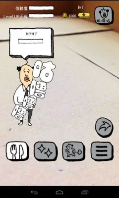 �����������v1.0.1 ��Ѱ��ͼ