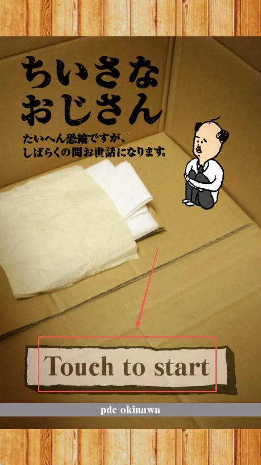 养成迷你大叔 养成迷你大叔