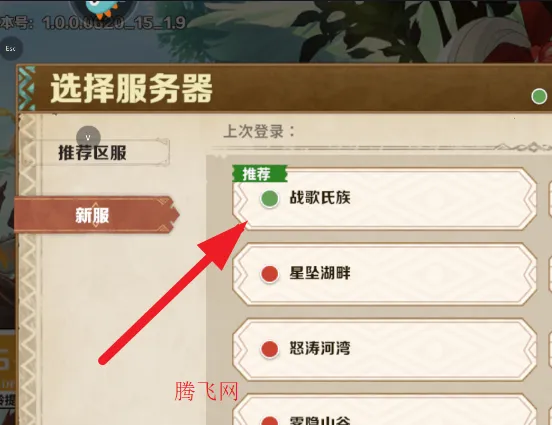 卢希达起源 卢希达起源