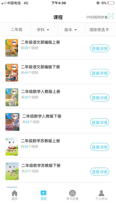 ��ʦ�ƿ���2026�ٷ�����v1.0.37 �ֻ����ͼ