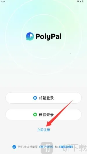 polypal2026���ذ�װ