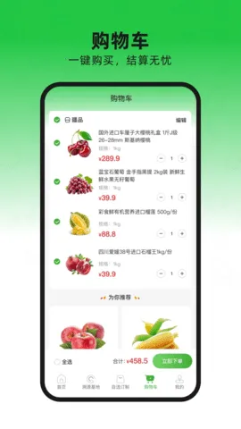 ��Ʒ����v1.0.2 ��Ѱ��ͼ