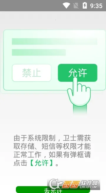 ������v5.000 ��׿���ͼ