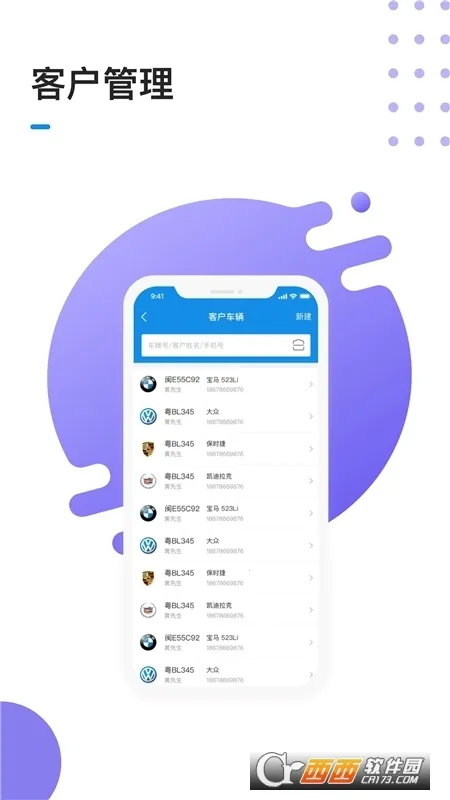 1�ų���v2.55.1 �ֻ����ͼ